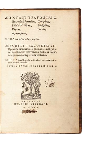 ESTIENNE PRESS  AESCHYLUS. Tragoediae VII.  1557